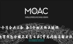 思考一个符合大众和 和5个相关的关键