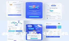 如何打开微信钱包数字密码：详尽指南