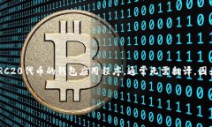 “imToken”在英文中就是“imToken”。它是一个以太