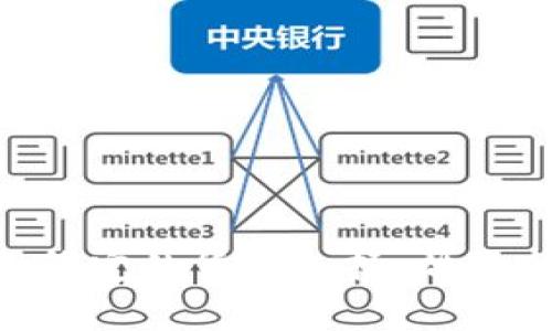 如何在imToken中将数字货币转化为USDT

imToken, USDT, 数字货币, 转账, 智能合约/guanjianci

引言

在数字货币的世界中，USDT (Tether) 由于其与美元挂钩的特性，成为了最受欢迎的稳定币之一。越来越多的用户希望能够在不同的数字资产之间进行灵活转换。而使用imToken这样的数字钱包，用户能够轻松地将其持有的资产转换为USDT。本文将详细介绍如何在imToken中将数字货币转化为USDT，并解答一些用户可能遇到的问题。

如何在imToken中将数字货币转换为USDT

1. **下载并安装imToken** 

首先，用户需要在其手机应用商店中搜索“imToken”并下载安装。在安装完成后，用户需要创建一个钱包并保存好助记词，这样可以确保资产的安全。

2. **导入或创建钱包** 

打开imToken后，用户可以选择创建一个新钱包或导入现有钱包。确保你的钱包安全，并妥善保管好私钥和助记词。

3. **充值数字资产** 

在imToken中，用户需要将想要转换的数字货币充值到自己的钱包中。通过点击“接收”，会生成一个二维码或地址，用户可以将其发送到其他平台进行充值。

4. **选择币种进行兑换** 

在imToken中，打开“资产”页面，用户将看到自己持有的不同类型的数字资产。选择需要转换的数字货币，并点击“兑换”按钮。

5. **输入兑换数量** 

在兑换页面中，用户可以输入希望兑换的具体数量。系统会显示相应的USDT数量以及当前的兑换率。

6. **确认交易信息** 

在输入数量后，用户需要再次确认交易信息，包括兑换额度和手续费等。确保无误后，点击确认进行交易。

7. **完成交易** 

经过区块链的确认后，用户的USDT将会自动转入其imToken钱包中。用户可以在“资产”页面中查看自己新的USDT余额。

8. **注意事项** 

在进行转化时，一定要注意网络拥堵情况以及手续费的波动，以确保交易的顺利和成本的可控。

常见问题解答

1. imToken是什么？

imToken是一款功能强大的数字钱包应用，支持多种数字货币的存储、管理和交易。它不仅提供简单易用的用户界面，还有强大的安全性保证，让用户能够方便地进行资产管理。用户通过imToken可以轻松进行数字资产业务，如转账、兑换以及购买等。作为一个非托管型钱包，用户对自己的私钥拥有绝对控制权，这意味着用户需要对自己的安全负责，在创建时务必妥善保存助记词和私人密钥。

imToken的核心特点包括支持多链资产、内置交易市场和DEX（去中心化交易所）。用户可以在不离开钱包的情况下直接通过imToken进行资产的转换和交易。同时，imToken还提供了丰富的社区和资讯支持，帮助用户更好地了解市场动态与信息。此外，imToken的安全性得到了广大用户的认可，尤其是在私钥管理和安全防护上的投入，使其成为了众多用户进行数字资产管理的优选钱包。

2. imToken的手续费是多少？

imToken在进行数字货币兑换时，会收取一定的手续费。这一费用通常包括网络手续费（矿工费）和平台手续费。矿工费是用户在交易时支付给网络节点的费用，用于激励矿工处理交易，费用的多少取决于当前网络的拥堵程度，市场供需关系等因素，而平台手续费则是imToken收取的手续费。

具体来说，在imToken中进行ERC20代币兑换时，用户需要支付相应的以太坊（ETH）矿工费。在币种之间进行兑换时，手续费通常会在交易确认前显示给用户，以便用户有机会评估是否进行交易。此外，imToken还可能会不定期开展一些优惠活动，降低交易手续费，为用户提供更具吸引力的交易环境。因此，在进行交易之前，务必仔细确认手续费信息，以避免不必要的支出。

3. 如何确保交易的安全？

在进行数字资产转账或兑换时，安全始终是用户最为关心的问题。为了保障交易的安全，用户可以采取以下几种方法：

ul
li安全存放私钥和助记词：用户需妥善保管私钥和助记词，绝不可将其透露给任何人，任何请求私钥或助记词的人都是诈骗者。/li
li确保设备安全：用户的手机或电脑需要定期更新安全补丁，安装防病毒软件，避免恶意软件的攻击。/li
li使用官方渠道：确保从官方渠道下载imToken，避免下载第三方非法修改的版本。这点尤其重要，很多用户在应用商店外下载时容易碰到伪造的应用。/li
li开启两步验证：如果imToken支持，用户可以开启两步验证，增加账户安全性。/li
li定期备份钱包：定期备份钱包和记录助记词，以防钱包数据丢失或手机损坏。/li
/ul

这些措施可以显著降低账户被盗的风险，提高交易的安全性。

4. 是否可以通过imToken直接购买USDT？

是的，imToken不仅支持用户在其内置的交易市场进行数字货币之间的兑换交易，还支持通过第三方支付通道直接购买USDT。用户可以通过选择相应的充值渠道，在钱包中直接购入USDT。这种购买方式通常可以支持多种支付方式，如银行卡转账、信用卡等。但需要注意的是，在通过支付通道直接购买USDT时，可能会收取更高的手续费，以及用户需要进行身份验证，提供一定的个人信息。对于想要快速获得USDT的用户来说，这种方式是非常快捷的选择。

当然，用户在此过程中要确保选择信誉良好的支付渠道和服务商，以保证交易的安全，并尽量避免公开场合进行大型交易，以防信息泄露，造成不必要的损失。

5. 为什么选择USDT而非其他加密货币？

很多用户选择USDT的主要原因在于其稳定性。USDT是一种与法币（如美元）挂钩的稳定币，其价值的波动较小，用户可以在数字资产市场动荡期间选择将持有的资产兑换为USDT，以减少损失。对于很多投资者来说，能够及时将其投资组合中的波动性资产转化为USDT，能够有效规避市场风险。

此外，USDT广泛被支持并接受于主要的数字资产交易平台，用户可以非常便利地在各种平台上进行交易。而且，由于USDT的流动性非常高，用户能够很快的买入或卖出，从而灵活应对市场变化。

最后，美国的监管机构对USDT的认可程度逐渐提高，保障了其在市场上的合法性，并添加了用户的安全感。综上所述，USDT的广泛接受程度、稳定性以及流动性使其成为了用户理想的资产避风港。

结论

在imToken中将其他数字货币转化为USDT的过程非常简单，同时充满了安全性考虑。随着数字货币市场的不断发展，用户需要保持对趋势的敏感，并合理配置自己的资产。同时，在选择数字资产的时候，USDT作为一种稳定的货币选择，帮助众多用户减少市场波动带来的影响。希望本文能为用户在使用imToken处理USDT应用时提供帮助。