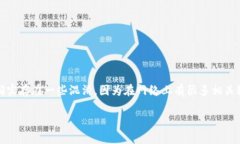 imToken 是一个广受欢迎的加密货币钱包，用户可以