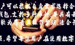     ImToken钱包在中国可以使用吗？全面解析与使用