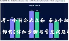 font size=＂6＂思考一个符合大众和 和5个相关的关