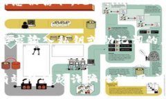 思考一个符合大众和    如何在 imToke