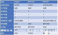 如何选择适合的 imToken 服务器以确保安全性和稳