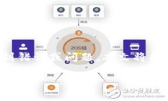 imToken 是一款流行的数字资产钱包，虽然它设计精