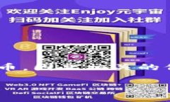 imToken 是一种广泛使用的数字资产钱包，支持多种