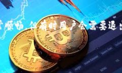 imToken是一款广泛使用的数字资产钱包，让用户能