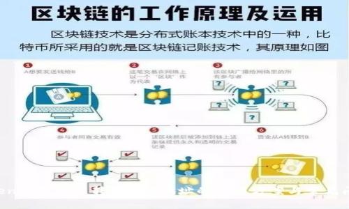  imToken钱包无法转出ENS地址的解决方案与常见问题解析