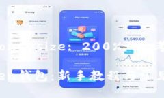 span style=＂font-size: 200%;＂思考与关键词