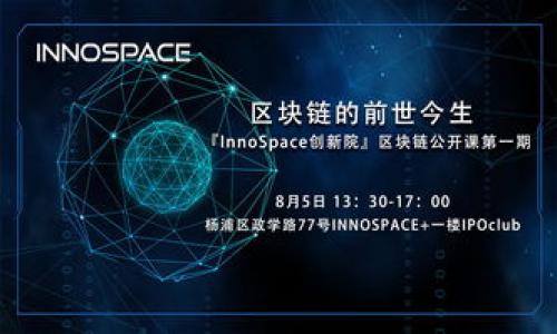 

imToken钱包跨链兑换全面攻略：如何实现多币种无缝转换