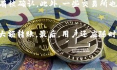 如何将ImToken中的数字货币转移到Gate.io交易所？