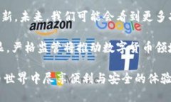   小狐狸钱包与imToken：数字货币管理的双重选择