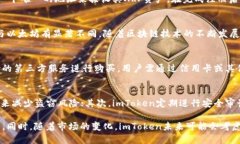 imToken 和瑞波（XRP）之间的关系是很多用户关注的