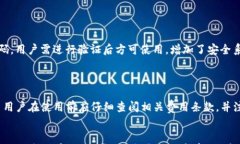   数字钱包如何拍照使用视频教程/  关