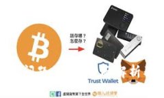 imToken钱包出问题了吗？全面解析及用