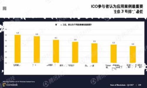   央行出台数字钱包：对未来金融的影响与展望 / 

 guanjianci 数字钱包, 央行, 数字货币, 金融科技, 支付方式 /guanjianci 

近年来，随着科技的快速发展，尤其是互联网和移动支付的普及，金融科技正在以前所未有的速度改变着我们的生活。在此背景下，央行出台数字钱包新政策，意在推动数字货币的应用与普及，同时推动金融行业的进一步创新和发展。本文将深入探讨央行数字钱包的背景、功能、其对经济和社会的影响，以及未来的发展方向。

数字钱包是什么？
数字钱包，顾名思义，是一种将传统钱包的功能搬到线上和数字平台的工具。它允许用户以数字形式存储、管理和交易各种货币及资产，包括但不限于法定货币、加密货币、积分、礼品卡等。用户只需下载相应的应用程序，便可以随时随地进行支付、转账、收款等操作。数字钱包的出现，不仅提升了支付的便捷性与安全性，同时也为用户提供了更多的管理资产的灵活性。

央行出台数字钱包的背景
央行设计和出台数字钱包的背景主要有以下几个方面：
1. 现金使用的减少：随着电子支付方式的普及，现金交易的比例逐年下降。使得央行意识到需要推出数字钱包来满足市场需求，以便跟上支付方式的转变。
2. 数字货币的兴起：比特币等加密货币的崛起使得数字货币成为舆论焦点，央行则希望通过发行数字货币来形成对这种新兴支付方式的监管与引导。
3. 提升金融监管能力：数字钱包的使用可以方便央行对金融市场的监控，及时获取资金流动信息，有助于防范金融风险。
4. 促进经济发展与金融普惠：央行希望通过数字钱包的推广，提升金融服务的可达性，使更多的用户能够参与到金融活动中来。
5. 发展国际贸易：数字钱包可以为跨国支付提供便利，加快国际贸易的结算速度。

央行数字钱包的主要功能
央行出台的数字钱包将拥有多项功能，主要包括：
1. 便捷的支付功能：用户通过数字钱包可以实现快速支付，包括个人支付、商户支付、网上购物支付等。通过扫码、NFC等技术，支付的便利性大大提升。
2. 安全性和隐私保护：央行数字钱包将采用先进的加密技术和多重认证手段，如指纹识别和面部识别，增强用户账户的安全性。同时，对于用户的交易数据，央行也会采取有效措施，保护其隐私。
3. 支持多种货币形式：除了法定货币，央行的数字钱包还将支持其他形式的数字资产，方便用户进行多样化的资产管理。
4. 实时交易监控与反馈：央行数字钱包的交易信息可以实时反馈到央行，帮助央行监控市场流动，在需要时可采取相应的干预措施。
5. 提供金融服务与理财功能：数字钱包不仅能够提供支付服务，还将集成多种理财产品，为用户提供多样化的金融选择。

央行数字钱包对经济的影响
央行数字钱包的推出将会对经济产生深远的影响，具体表现在以下几个方面：
1. 提升支付效率：数字钱包能够大幅提高支付效率，降低交易时间和成本。这种高效率的支付方式将推动消费活跃，进而促进经济整体增长。
2. 促进金融普惠：央行数字钱包的普及将使得更多未被金融体系覆盖的人群得以享受金融服务，从而实现更广泛的资金流动和经济发展。
3. 增强税收监管：通过掌握交易数据，央行和税务部门能够更好地追踪资金流动，有助于加强税收征管，减少逃税行为。
4. 推动传统金融机构转型：随着央行数字钱包的出现，传统金融机构将面临来自新兴金融服务的竞争，这将促使它们加速转型与创新，为用户提供更多高效、便捷的服务。
5. 影响国际贸易结算：数字钱包将为跨国交易提供更便捷的支付方式，可能改变国际贸易的结算模式，促进全球经济的互动与繁荣。

央行数字钱包的未来展望
未来，央行数字钱包的发展值得期待，将在多个领域带来更多的创新与改变：
1. 技术创新将引领发展：随着区块链、人工智能等技术的不断进步，央行数字钱包的功能可能会越来越丰富，用户体验也将不断提升。
2. 参与金融生态系统的建设：央行数字钱包将成为综合金融生态系统的一部分，连接用户、商户、传统金融机构及各类服务平台，形成一个开放、互联的金融网络。
3. 加强全球合作：各国央行对数字货币与数字钱包的探索与研究仍在持续，未来央行数字钱包有可能成为国际金融合作的重要工具，包括跨境支付、资产交易等。
4. 制定更为完善的监管政策：随着数字钱包的普及，相关的法律法规与监管政策也将逐渐完善，以确保数字货币及其交易的安全和合规。
5. 提升用户体验和教育：为使更多的用户能够熟练掌握数字钱包的使用，央行和相关机构可能会加强用户教育，提高公众对数字金融的认知。

与央行数字钱包相关的常见问题

1. 如何使用央行的数字钱包？
央行数字钱包的使用方法将十分简单。用户首先需要下载官方的数字钱包应用程序，并进行注册。注册时，用户需要提供个人基本信息，并进行身份认证，包括手机号码验证、身份证明等。完成身份认证后，用户就可以在数字钱包中绑定自己的银行卡，以便进行充值和提现。
充值和提现步骤通常包括选择对应的银行账户、输入充值金额、确认支付等。一旦充值成功，用户便可以随时使用数字钱包进行消费、转账等操作。为了保障安全，用户在每次交易时可能需要进行指纹或面部识别等身份验证。
同时，央行数字钱包还可能提供用户易懂的操作指南，帮助用户更好地了解其功能和使用方法，提高使用体验。

2. 央行数字钱包是否安全？
央行数字钱包的安全性是公众关心的重要问题之一。为了提高数字钱包的安全性，央行会采用多重保障措施，包括加密技术、动态密码、指纹/面部识别等生物特征认证。同时，所有交易数据都将在区块链上进行记录和存储，以确保交易的不可篡改与可追溯性。
此外，央行将较强调用户的安全意识，定期发布安全指南，提醒用户注意防范网络诈骗、不轻易分享个人信息等。未来，央行数字钱包的安全机制可能会随着技术的发展而不断，以提升用户的信任度。

3. 央行数字钱包将如何影响传统银行业务？
央行数字钱包的推出，可能会对传统银行的业务模式产生显著影响。首先，数字钱包提供的便捷支付、实时交易等功能，可能会吸引越来越多的用户选择数字钱包而非传统银行账户，进而影响银行的客户基础。
其次，传统银行需要加速创新与转型，以提升服务质量和效率。例如，银行可能会加强与数字钱包的结合，推出更多线上金融服务。另外，银行将面临来自金融科技公司的竞争，可能需要通过提高用户体验、降低手续费等方式来争夺市场份额。
最后，传统银行的营收模式可能也会发生变化，更加注重提供综合金融服务，而不仅仅依靠传统的利差收入。这对银行的战略规划和经营模式提出了更高的要求。

4. 央行数字钱包是否会取代现金？
对于央行数字钱包是否会取代现金，这个问题在业内外引发了广泛讨论。一方面，随着数字支付的普及，现金交易的减少确实是不可否认的趋势。央行数字钱包提供的便捷性、快速性与安全性，确实能够吸引大多数用户倾向于使用电子支付。
但与此同时，现金作为一种古老而可靠的支付方式，在一些特定场景下，例如低收入人群、老年人或在偏远地区，依然发挥着重要的作用。因此，虽然数字钱包的发展可能会导致现金使用减少，但它未必能够完全取代现金。
在未来，数字钱包与现金可能会并存，相辅相成，以满足不同用户的需求，这也将促进金融产品的发展与创新。

5. 央行数字钱包的国际化前景如何？
央行数字钱包的国际化前景被广泛看好，随着全球化的推进，国际贸易与旅行日益频繁，跨境支付的需求不断增加。央行数字钱包可以便捷地支持多种货币的交易和支付，有助于降低跨国交易的成本，提高结算效率。
在未来的国际市场中，拥有强大数字钱包系统的国家，能够吸引更多的国际合作与投资，成为金融中心。同时，央行数字钱包也将在促进全球金融稳定、减少汇率波动中发挥一定作用。
然而，国际化也面临诸多挑战，包括法律法规的差异、反洗钱的合规性、用户数据的保护等。解决这些问题，对于央行数字钱包的国际化进程至关重要。

综上所述，央行出台数字钱包的行动，不仅标志着金融科技的进一步进步，也为我们未来的金融生活带来了新的场景与可能性。随着政策的推进和用户的接受程度提高，央行数字钱包将在更大范围内发挥积极作用，助力经济发展与金融创新。