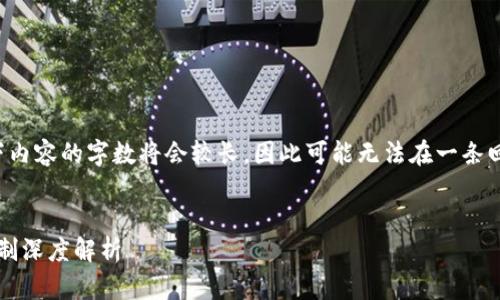 注意： 根据您的要求，以下内容的字数将会较长，因此可能无法在一条回复中完全呈现，请您理解。


imToken数字钱包存储机制深度解析