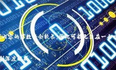 注意： 根据您的要求，以下内容的字数将会较长