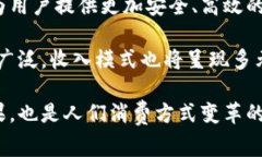 主流的数字钱包作为现代支付方式的重