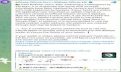  IM应用商店：2023年选择最佳即时通讯工具的终极