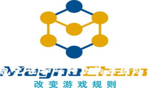  数字钱包无法扫码付款的原因及解决办法