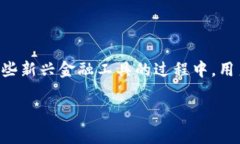 数字钱包会被冻结吗？这是一个许多用