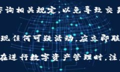    imToken EOS 赎回流程详解：多久能到账