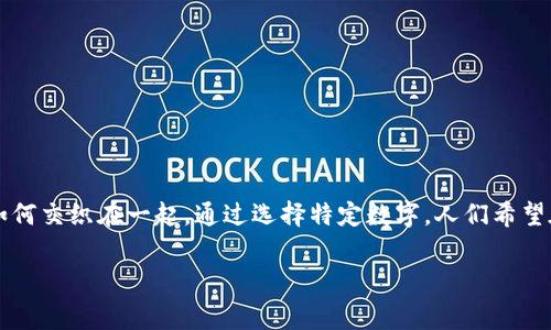 生日钱包数字寓意朋友是一个引人关注的话题，涉及到生日、数字与友谊如何交织在一起。通过选择特定数字，人们希望在朋友的生日中体现出祝福和情感寄托。下面我将为您详细介绍这一主题。

生日钱包中的数字寓意与友谊祝福