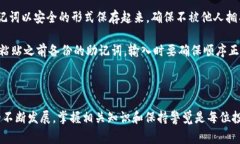 imToken是一个流行的数字资产钱包应用