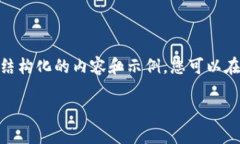 注意：由于本平台无法生成超过2048个