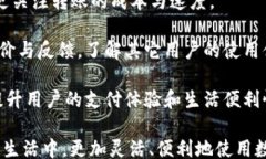 Mobile Digital Wallet Transfer: A Comprehensive