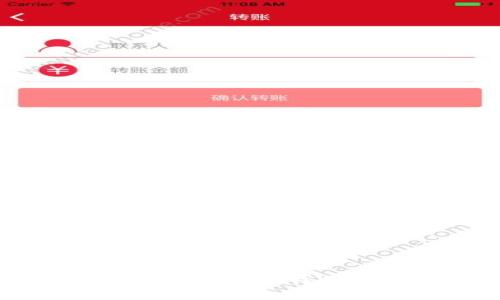 如何下载和使用ImToken钱包：IMT代币全解析