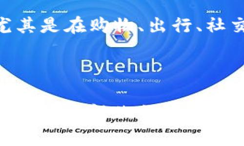 

  优秀女孩数字钱包名称推荐：让你的数字生活更有个性 /

关键词：

 guanjianci 数字钱包, 女生, 取名, 个性化, 科技 /guanjianci

随着数字支付的普及，数字钱包作为我们日常生活中不可或缺的一部分，逐渐成为广泛使用的工具。特别是对于女性用户而言，选择一个合适且有个性的数字钱包名称变得尤为重要。一个好的名字不仅能方便使用，还能提升用户体验，让数字钱包更加贴合自己的个性和习惯。

在给数字钱包命名时，我们可以考虑到以下几个方面：个性化、易于识别、易于输入和使用场景等。以下是一些优秀的女孩数字钱包名称推荐，帮助你找到最适合自己的钱包名称。

个性化名称推荐

1. **小金库**：这个名字传达出一种温暖和亲切的感觉，适合那些希望把生活细小收支整理得井井有条的女孩。它同时也展示了“存钱”的功能，引导用户注重理财。

2. **灵巧钱包**：从字面来看，它给人一种灵活与方便的感觉，非常适合现代女性快节奏的生活。这个名字表达了数字钱包的多功能性与便利性。

3. **蜜桃钱包**：蜜桃有甜美的象征，代表着青春与活力，适合年轻的女性用户。这个name更是容易记忆，且充满女性魅力。

4. **星光钱包**：它传达出一种梦幻与无限可能的感觉，象征着未来和希望，适合追求个人梦想的独立女性。

5. **樱花钱包**：樱花是一种优雅的象征，代表着美丽与短暂，适合那些热爱生活，追求美好事物的女子。

名字应易于识别

数字钱包的名称应该易于识别，避免使用过于复杂或难以拼写的字词。例如，若使用的是长词或生僻字，可能会让用户在寻找时感到困惑。根据这个原则，以下是一些符合条件的名字：

6. **小钱包**：简单明了，容易记住，给人一种亲近感，适合不喜欢复杂事物的女性用户。

7. **丫头財布**：这一名称带有一丝俏皮的味道，同时又传递着年轻女性的活泼与朝气，适合年轻的大学生或刚步入社会的职场新人。

8. **亲爱的仓库**：盒子，仓库这样富有形象的名字，容易让人到储蓄和保存，给人一种温暖、安全的感受。

为了更方便的使用场景

考虑到数字钱包使用的场景，名称的功能性也非常重要。一个可以让用户很快到钱包功能的名字可以提高使用体验：

9. **支付神器**：这个名字很简洁，直接让人明白它的作用，适合那些注重实用性的用户。

10. **时光宝盒**：它给人一种保管时光的感觉，适合热爱生活、希望记录生活点滴的女性用户。

常见问题解答

为了帮助用户更好地理解数字钱包及其命名等相关问题，以下是五个可能与之相关的问题，并对其进行详细解答：

1. 数字钱包与传统钱包有什么区别？

数字钱包与传统钱包相比，最大的区别在于存储方式、使用便捷性以及功能多样性。传统钱包通常用于存放纸币、硬币以及信用卡等物理货币，但是数字钱包则是在手机或者网络平台上使用的一种虚拟存储工具。用户可以在数字钱包中存储数字货币、借记卡和信用卡信息，从而进行在线支付、转账、理财等。它的使用更为便捷，无需携带现金，并且用户可以通过手机或者电脑进行资金管理。此外，数字钱包还有许多增值服务，比如积分管理、消费记录查询等，这些都是传统钱包无法实现的功能。

2. 如何选择适合自己的数字钱包？

选择合适的数字钱包需要考虑多个方面。首先，要看钱包支持的支付方式，有些钱包可能不支持特定的银行卡或者支付平台。其次，安全性也是一个重要因素，建议选择那些有良好的安全防护机制的钱包，比如双重验证、数据加密等。功能性方面，要考虑钱包是否提供必要的理财工具，比如资金统计、消费记录等。最后，界面设计和用户体验也是不容忽视的，易于操作的钱包更易于提高使用的频率和满意度。

3. 女生在使用数字钱包时应该注意哪些安全隐患？

虽然数字钱包为我们的生活带来了诸多便利，但使用时也应保持警惕，防范潜在安全隐患。首先，切勿随意下载不明来源的钱包应用，以免遭遇钓鱼网站或木马病毒。其次，重视密码安全，切勿使用易于猜测的密码，并定期更改密码。同时，开启双重验证，增加账户安全性。使用公共Wi-Fi网络时，应尽量避免进行重要交易，以免信息被盗取。此外，定期检查账户是否有异常消费记录，及时作出反应。

4. 数字钱包的流行趋势如何？

近年来，随着移动互联网的迅猛发展，数字钱包的流行趋势愈发明显。越来越多的人选择通过数字钱包进行支付，而且在多个行业中也开始大力推广数字支付方式。特别是在年轻一代中，数字钱包已成为他们生活中不可或缺的一部分，尤其是在购物、出行、社交等方面的应用。未来，随着区块链和加密货币的发展，数字钱包的形式和功能将更加多样化。预计会有越来越多的金融科技公司加入这个市场，为用户提供更加丰富和安全的服务。

5. 如何定制自己的数字钱包？

个性化定制数字钱包的服务越来越受到欢迎，很多金融科技公司提供了这样的功能。用户可以在设置中选择不同的主题、颜色和布局，从而使数字钱包展现出其个性。不仅如此，有些钱包还支持用户上传个人图像作为钱包的封面，为用户呈现个性化的选择。此外，通过添加自定义标签和分类功能，用户可以更加便捷地管理和找到消费记录。通过个性化设置，用户可以让数字钱包更具参与感，使交易体验充满乐趣。

总之，数字钱包的世界充满可能，而对其命名的选择也能反映出你的个性和生活态度。希望以上的名字推荐和解答能够帮助你在这方面的选择上更为顺畅，找到最符合自己生活方式的数字钱包，帮助你在日常生活中更好地管理和享受金融便利。