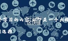 问题提示：由于我不能发布超过2048个