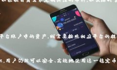   imToken钱包中是否支持TRC20 USDT？ /  