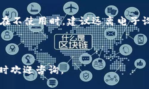 imToken 是一款广受欢迎的数字货币钱包。许多用户在使用时遇到了一个重要的问题：助记词是否通用？在这篇文章中，我们将深入探讨这个问题，并且会提供关于数字钱包和助记词的一些相关信息，以帮助用户更好地理解这个主题。

  imToken助记词通用吗/ 
 guanjianci imToken, 助记词, 数字钱包, 密码学, 数字货币/guanjianci 

### 一、什么是助记词？

助记词，也称为“恢复短语”或“种子短语”，是一个由多组单词组成的字符串。它通常用于生成和恢复数字钱包中的私钥。助记词的存在使得用户可以更方便地进行备份和恢复，因为相比直接记住复杂的私钥，记住几个简单的单词更为容易。

在绝大多数数字货币钱包中，助记词遵循一个标准化的格式，比如 BIP39（Bitcoin Improvement Proposal 39）。这个标准确保了助记词可以与符合该标准的钱包互通。这样，用户可以用助记词在不同的钱包中恢复他们的资产。然而，不同钱包之间的助记词在实现上可能会有所不同，这就引出了“助记词是否通用”的问题。

### 二、imToken助记词的通用性

imToken 采用的是行业标准的助记词格式，也就是说具有 BIP39 标准的助记词是可以在多个支持这个标准的钱包中使用的。然而，尽管助记词本身可能类似，不同钱包之间的实现差异导致助记词可能并不总是通用。

例如，imToken 的助记词可能能够在其他相同标准的钱包中使用，例如 Ledger、Trezor 等硬件钱包。但这并不意味着在所有的钱包中都可以顺利恢复。特定钱包的某些扩展特性或安全性也可能导致它们无法完全兼容。

因此，用户在使用助记词时，务必确认目标钱包确实是支持相同助记词标准，并且在操作过程中保持谨慎。

### 三、如何备份和恢复助记词？

备份助记词是使用数字钱包时的重要步骤，确保用户在设备丢失或故障时能够恢复资产。以下是一些备份和恢复助记词的基本步骤：

1. 备份助记词
在创建imToken钱包时，用户会被提示生成助记词。此时，务必要将这些单词准确记录下来。可以采取以下措施进行备份：
ul
  li使用纸质记录将助记词写下来，放在安全的地方。/li
  li考虑使用防火、防水的材料制作助记词备份，以增加安全性。/li
  li不建议保存在数字设备上（如电脑、云端等），以免遭遇黑客攻击。/li
/ul

2. 恢复助记词
如果需要恢复钱包，同样需要使用助记词。下面是恢复钱包的一些步骤：
ul
  li下载并安装 imToken 或其他支持 BIP39 的钱包应用。/li
  li打开钱包应用，选择“恢复钱包”或类似选项。/li
  li按照提示输入助记词的单词，确保单词的顺序和拼写完全正确。/li
  li一旦输入完成，钱包会根据助记词生成相应的私钥，并恢复用户的资产。/li
/ul

这种简单的备份和恢复方式，最大限度地保护用户资产安全，但同时也要务必妥善保管助记词，确保不被他人获取。

### 四、使用助记词的风险

尽管助记词给用户带来了便利，但它们也存在一些风险。首先，助记词一旦泄露，任何人都可以通过它们访问和控制与之对应的数字资产。其次，很多人可能会因为疏忽而丢失助记词，从而导致无法找回资产。此外，某些恶意软件可能会通过 phishing（网络钓鱼）方式诱骗用户输入助记词。

1. 助记词泄露
如果助记词被他人获取，攻击者将拥有完全访问你的加密资产的权限。这让用户面临巨大的安全风险。因此，切勿将助记词分享给任何人，也不要在不安全的环境中输入。

2. 助记词的遗失
用户若不小心丢失了备份，将无法访问和恢复钱包中的资产。创建时务必要确保助记词备份齐全且存放安全。建议使用多种备份方式，增加安全性。

3. 针对助记词的网络钓鱼攻击
网络钓鱼攻击是一种常见的攻击方式，攻击者通过伪装成合法网站或应用程序诱导用户输入助记词。对此，用户需要具备足够的安全意识，确保在访问钱包应用或网站时，始终使用官方网站，避免下载来历不明的应用。

### 五、如何安全地使用和管理助记词？

为了确保助记词的安全使用，用户可以采用以下方法：

1. 保持私密性
始终保持助记词的私密性，不向任何人透露。如果有人要求你的助记词，一定要引起警惕。

2. 第二层安全措施
除了助记词以外，某些钱包提供了二次验证（如指纹识别、面部识别等），用户可以结合这些措施提升安全性。

3. 定期更新安全措施
用户需定期检查和更新安全措施，并对自己掌握的助记词做好更新备份。

总的来说，助记词是数字钱包中不可或缺的一部分。清楚助记词的使用、通用性以及风险管理，能帮助用户更好地维护自己的数字资产，以防止不必要的损失。

### 六、常见问题

在了解了 imToken 及其助记词的相关信息后，我们也可以考虑以下常见问题：

### 1. 助记词与私钥有什么区别？

助记词与私钥的不同在于
私人密钥是生成和管理区块链资产的关键，通常由一串复杂的字符组成。助记词是私钥的一种表示方式，能够通过更容易识记的单词组合来生成私钥。虽然助记词更便于记忆，但如果它被破解，用户的数字资产同样会面临风险。

### 2. 助记词丢失会导致哪些后果？

丢失助记词的后果和影响
丢失助记词意味着用户将无法恢复数字钱包中的资产。因为私钥无法重置或取回，所以用户一旦丢失助记词，就需要谨慎评估资产风险，做好应对方案。无论是新用户还是老用户，备份助记词的工作都是至关重要的。

### 3. 如何选择一个安全的数字钱包？

选择安全钱包的方法与标准
选择数字钱包时，用户应关注安全性、是否支持多种类型的数字货币、用户评价和社区反馈等因素。此外，确保选择的数字钱包提供了多样化的安全措施，例如指纹解锁、双重身份验证等，能够更好地保护用户的钱包。

### 4. 助记词可以被破解吗？

助记词的安全性分析
助记词本身根据 BIP39 标准生成，其组合可能性极为庞大，因此直接破解的难度非常大。然而，如果用户使用的助记词简单或易于猜测，攻击者仍然有可能在暴力破解中成功获取用户控制权。为了确保安全，建议用户选择复杂的助记词，务必采取严密的保密措施。

### 5. 如何处理助记词的安全存储？

助记词的存储方法与建议
建议用户采用纸质存储与多重备份结合的策略来管理助记词。确保存放在安全且不易被窃取的位置，也可以考虑使用防火、防水的存储剂进行保护。在不使用时，建议远离电子设备以及互联网，以保证助记词和相关信息的安全性。

---

以上内容是关于 imToken 助记词的详细探讨，我们希望这篇文章可以帮助用户更好地理解助记词的使用、风险及其通用性。如果还有其他问题，随时欢迎咨询。