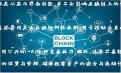 imToken添加币种通常指的是在imToken数字