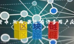 imToken是一款非常受欢迎的数字货币钱