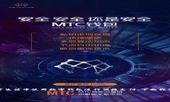 数字钱包怎么用美团是一个热门话题，