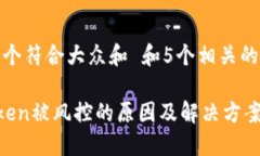 思考一个符合大众和 和5个相关的关键