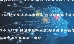   数字钱包的区块链：未来的支付方式