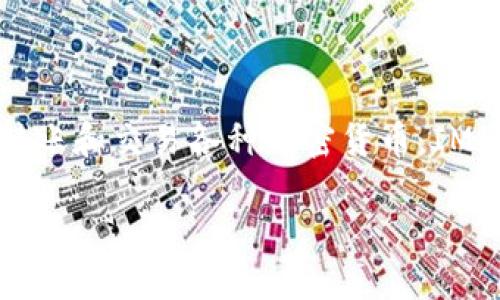 IM Token 是一种流行的数字资产钱包，提供安全、方便的加密货币管理服务。它支持多种区块链系统，用户可以方便地存储、转账和交易各种加密货币。IM Token 持续更新与其功能，以满足用户对安全性和操作便利性的需求。接下来，我将为您详细介绍 IM Token 及其相关内容。

IM Token - 您的数字资产安全管理工具