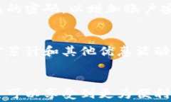   宝马如何激活数字钱包？详细步骤与