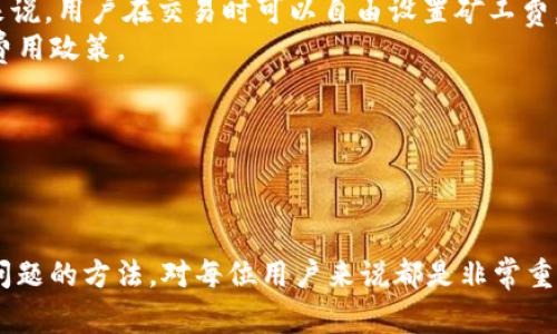 imToken官网地址最新 是一个非常热门的搜索关键词，尤其是对于投资者和数字货币爱好者来说，了解数字钱包的重要性不言而喻。以下是符合大众和和相关关键词。

  如何找到imToken官网地址？最新信息与使用指南 / 

 guanjianci imToken官网, 数字钱包, 加密货币安全, 以太坊钱包, 数字资产管理 /guanjianci 

---

### 引言

近几年来，随着数字货币的普及，许多人开始关注如何安全地管理和存储他们的数字资产。而imToken作为一款广泛使用的数字钱包应用，受到了越来越多用户的青睐。然而，许多用户在寻找imToken官网地址时却常常遇到困难。因此，在本文中，我们将详细介绍如何找到imToken的官网地址，并提供相关使用指南，帮助用户更好地管理他们的数字资产。

### imToken官网地址

对于任何数字资产的持有者来说，能够安全地访问和使用他们的钱包是至关重要的。那么，如何确保你访问的具体网址是imToken的官方网站呢？通常情况下，imToken的官网地址是以