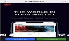  银行数字钱包使用指南：安全便捷的