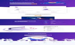 imToken地址官网指南：如何安全使用数