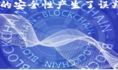 注意：由于我是基于文本生成的AI，无