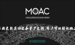 imToken 是一款广受欢迎的数字货币钱包