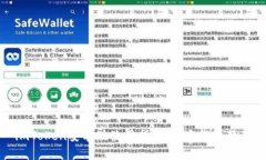 imToken安卓版使用指南：新手必看教程